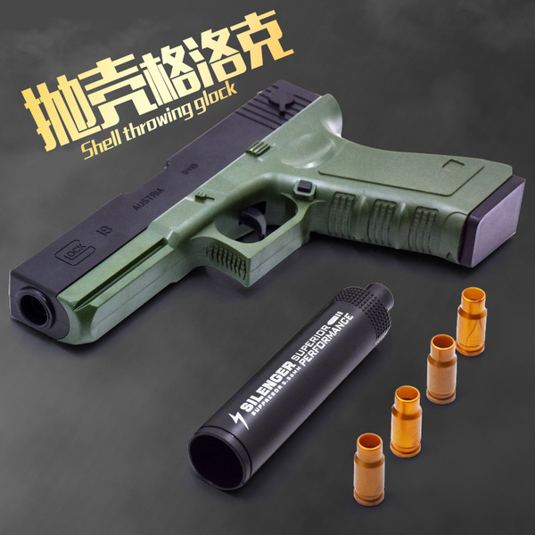 Glock