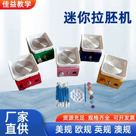 陶瓷生产机械;体操/运动垫;实验电炉
