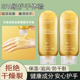 贴片面膜;面霜;洁面产品
