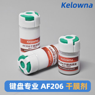 Kelowna AF206��Ĥ������PTFE��Ĥ�����������X݆�����̓x��