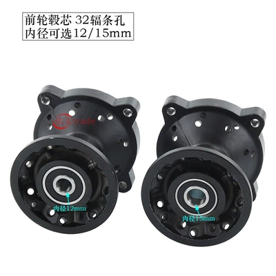12inch 14inch 17inch Steel Rim — Hub