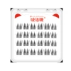 [Red] Glue-free 4 rows of 24 clusters of double-pointed wheat ears 12mm