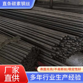 T9A不锈钢琴钢丝碳素直条65MN琴钢丝高弹力硬直条钢丝弹簧钢丝