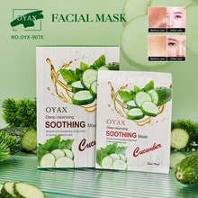 ȫӢĤ ֲSĤCucumber  Facial mask羳QĤS