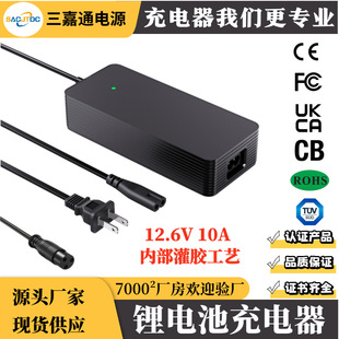 12.6V10A��Ҏ�J�C����܇3S3��11.1V/12V��Ԫ�ۺ����늳س����