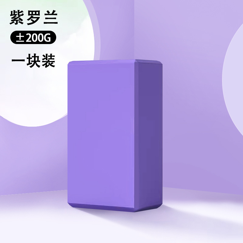 바이올렛【200G】