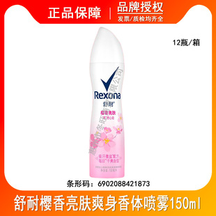 �������w���F�������w��āˮ�F�־ø�ˬ�ѻ������ٸ����w150mL
