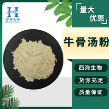 �F؛���]99%ţ�ǜ��� ʳƷԭ�ϝ�s�ߜ�����r��ˮ����ţ�ǜ���