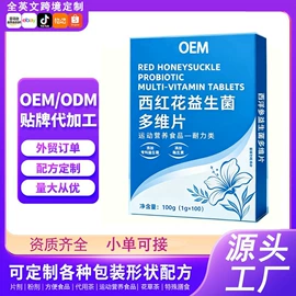 特殊膳食补充;运动营养食品;代餐粉