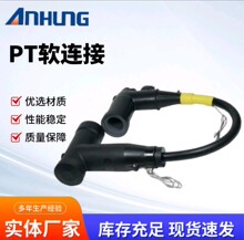 母线连接器630A~1250A屏敝型十字接头顶扩连接器