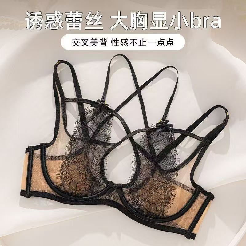 Ultra-Thin Lingerie for Women, Sexy, Minimizes Large Busts, Gathers Side Breasts, Soft Underwire, Anti-Sagging, Push-Up, Sexy Back Bra Ultra-Thin Lingerie for Women, Sexy, Minimizes Large Busts, Gathers Side Breasts, Soft Underwire, Anti-Sagging, Push-Up, Sexy Back Bra