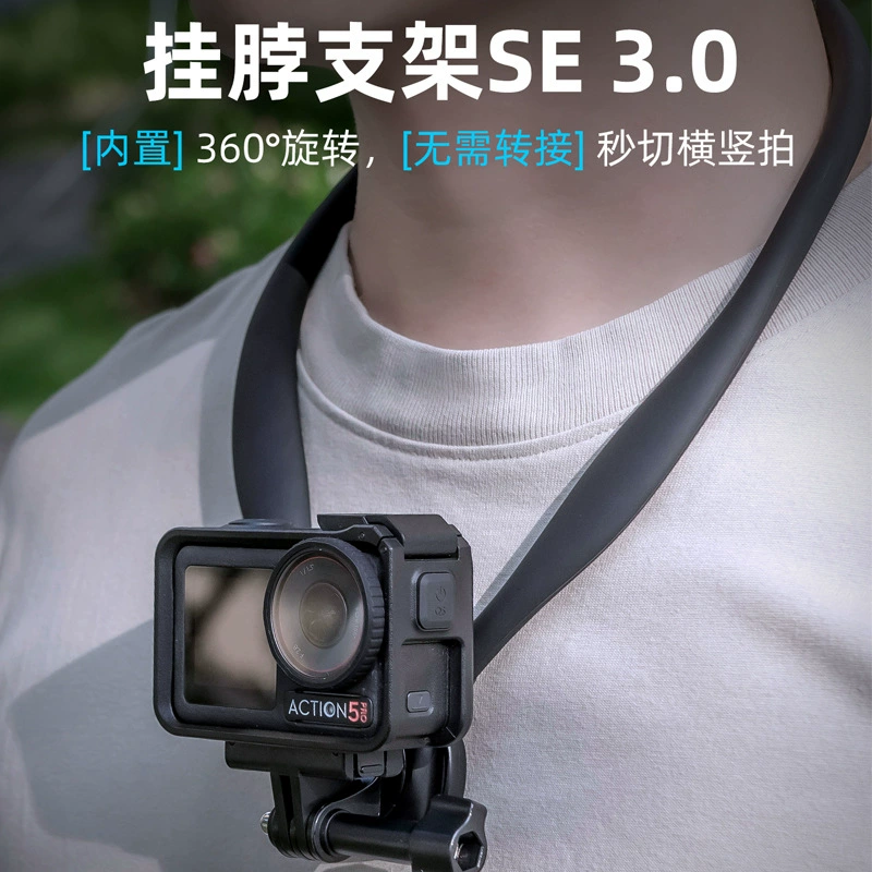 Совместимая с DJI спортивная камера, телефон, трубки, клипсы включены