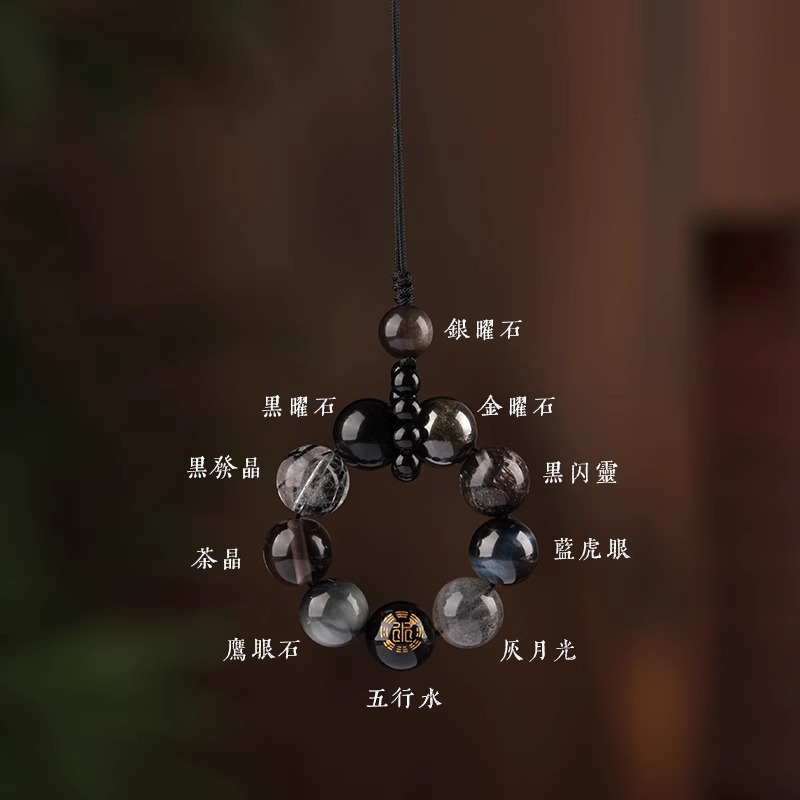 批发天然水晶五行多宝醒狮手机挂件金木水火土平衡调节钥匙扣挂饰|undefined