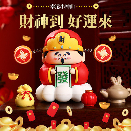 New Year's Creative Fortune God Ornament Doll Office Car Decoration Couple Year of the Dragon Small Gift Wholesale