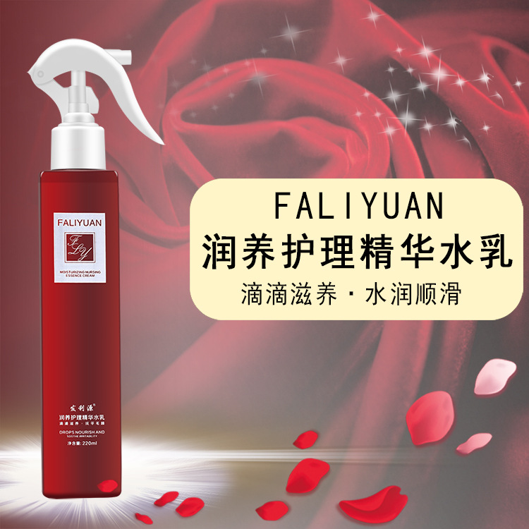 apply Salon Hair Nursing liquid Nutrition Hair care Spray Disposable Repair honey Supple Hair care 220mL