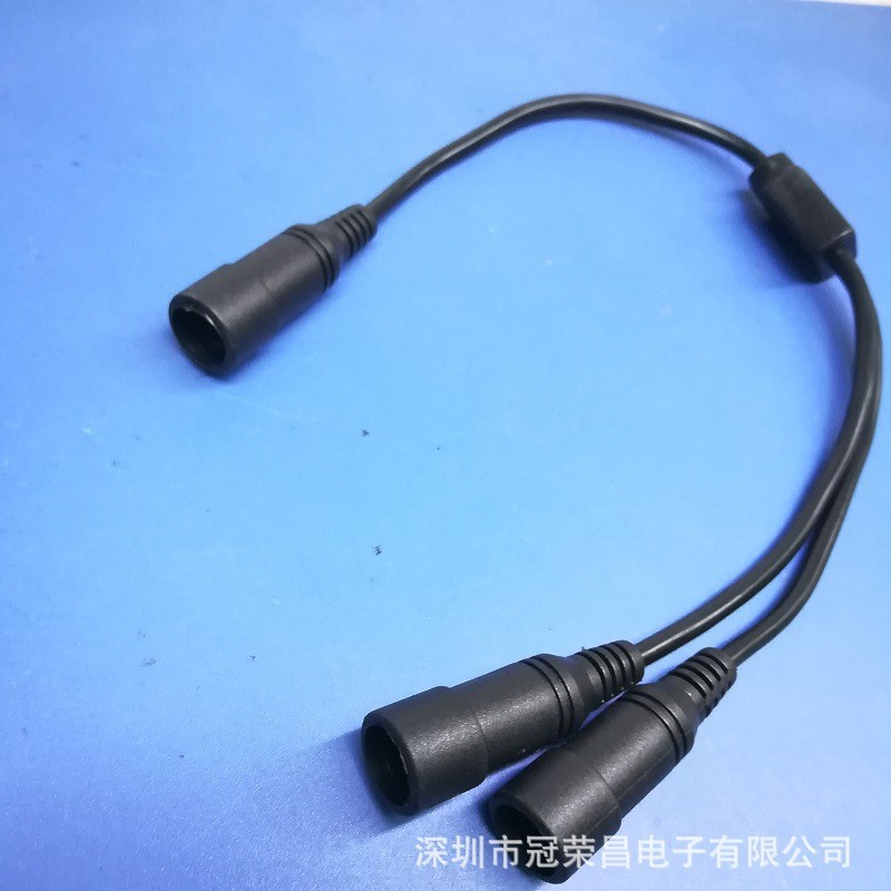一分二DC防水电源线 一托二防水电源线 DC5521公母防水线 1A电流