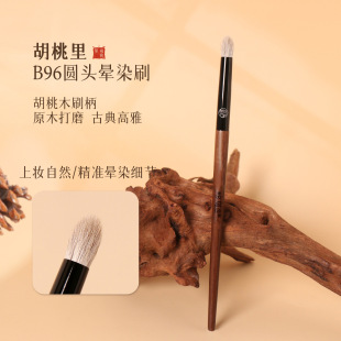 ��ˢ��B96�A�^��Ⱦˢ����ˢ��ëѩ��ë��ܛ�A�^��׼�ϊy���Q�۲�