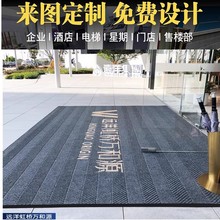 轮胎纹公司门口地毯酒店入户门地垫进门地垫商用迎宾户外logo地垫