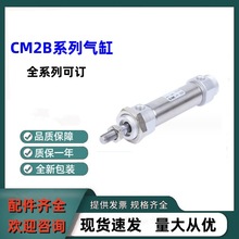 SMC单杆双作用气缸CDM2B25-40Z全新原装CDM2系列标准型气缸可询价