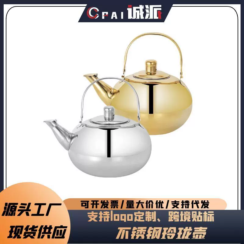 厂家直销无磁不锈钢玲珑壶带滤网鸣音小茶壶冷水壶电磁炉烧水壶