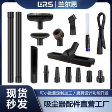 家用吸尘器配件大全吸头刷头扁嘴毛刷头方刷头毛刷头通用内径32mm