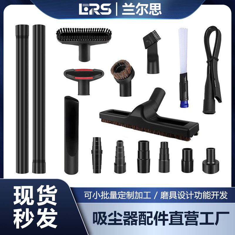 家用吸尘器配件大全吸头刷头扁嘴毛刷头方刷头毛刷头通用内径32mm