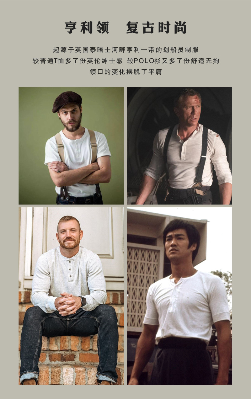 新亨利短_02.jpg