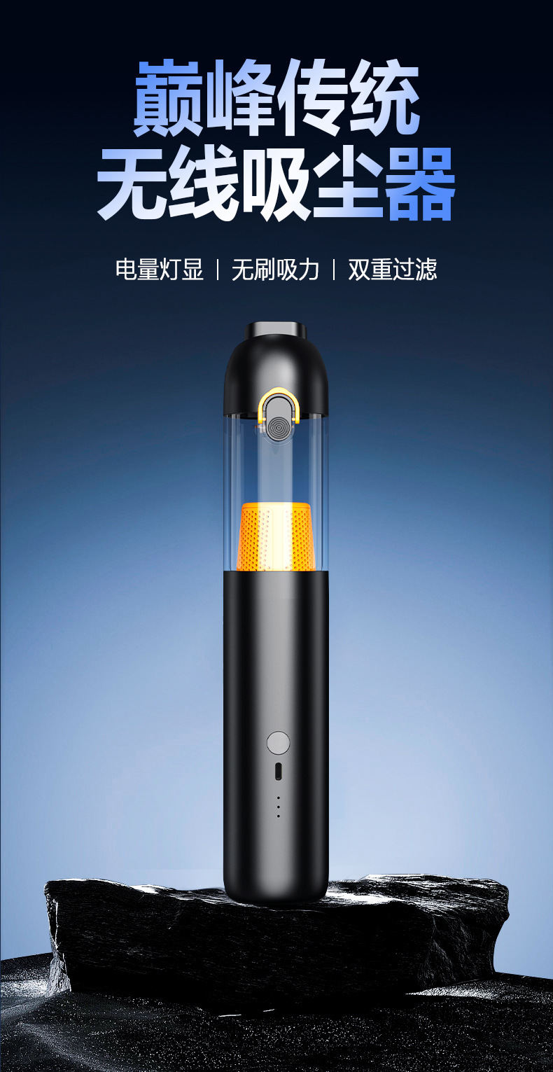 Wireless Car Vacuum Cleaner, Dual-Purpose Blowing and Suction Vacuum Cleaner, Super Strong Suction, Handheld Car Vacuum Cleaner