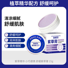 �ձ������ϲݸ��澏���w�����̝���ˬ��ā�����o��ȫ���o���ɴ��l