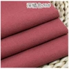 Dark orange 20# (price per meter)