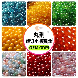 复合保健产品;蛋白粉氨基酸;维生素