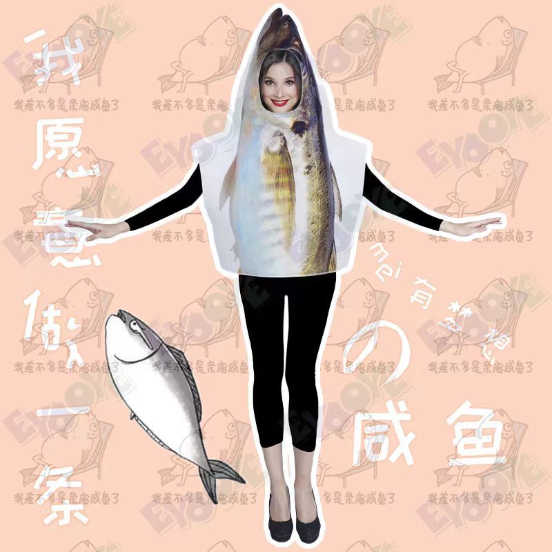 万圣节咸鱼cosplay 巴拿鱼男女同款狂欢搞怪扮装数码印花表演服装