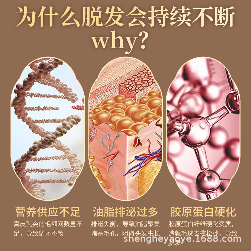 Filariae sinensis original pasta de cuidado del cabello con sombrero de baño empaquetado independiente jengibre polygonum hierba nutrimiento