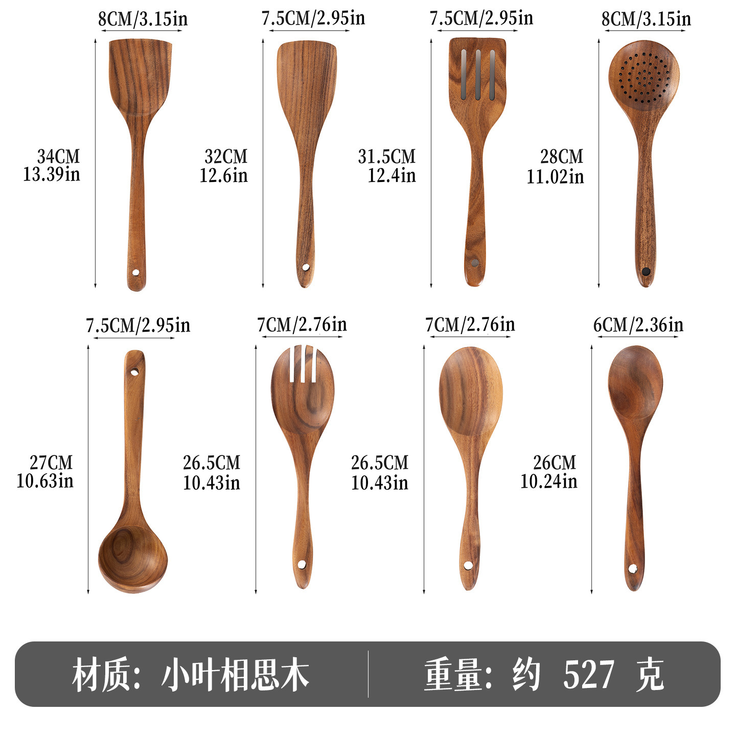 Espátula de cocina Niu Manger, espátula de madera de acacia de hoja pequeña transfronteriza, cuchara para sopa, espátula de madera, juego de utensilios de cocina de teca de madera