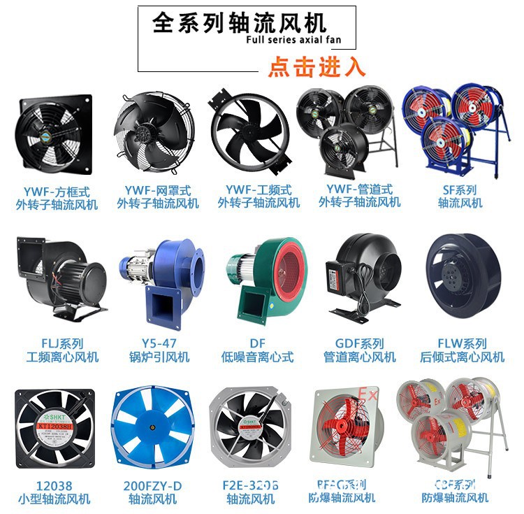 曼达机械mdya-380离心风机引风设备工业全铜