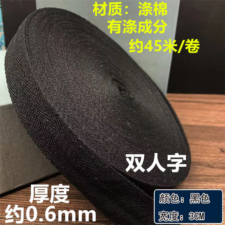 Fabricante de algodón en stock negro y blanco poliéster algodón en zigzag 2.0cm un solo en zigzag dobles accesorios de banda