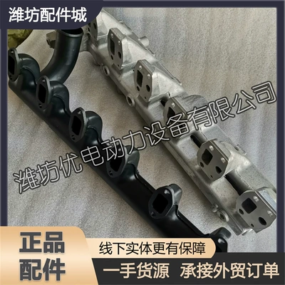 Branch Pipe Assembly, Weichai Auto Parts and Accessories
