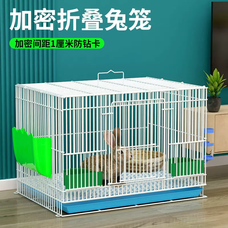 兔子笼家用特大号加密兔笼别墅兔笼荷兰猪笼子松鼠笼子折叠兔笼