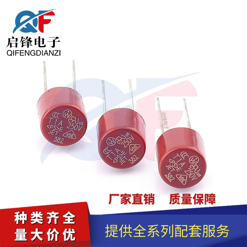 圆形保险丝管 圆柱圆型 TR5 慢熔断T3150MA 250VT3.15A微型保险丝