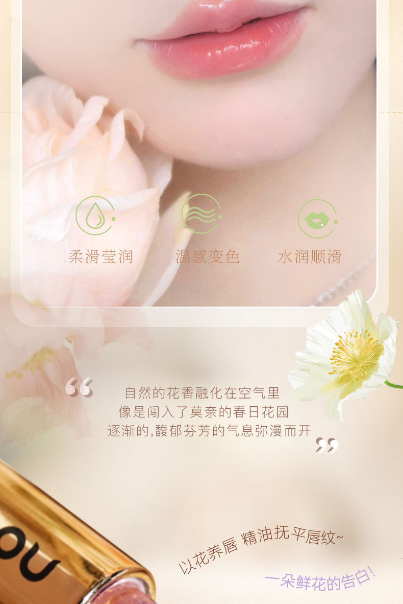 NOVO Flower Warm Sensation Lipstick is moisturizing, nourishing, long-lasting and does not fade easily. It is a pseudo-natural whitening lipstick for students undefined
