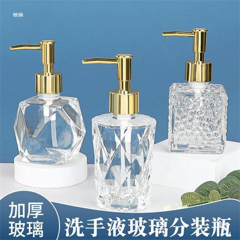 轻奢欧式透明玻璃乳液瓶洗手液瓶子按压瓶洗发水沐浴露浴室分装瓶