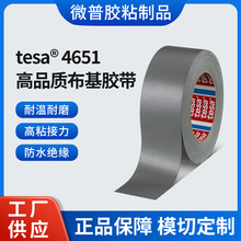 ��ɯtesa4651����������ϩ��Ϳ���ɫ��ѡ��ǿ�ȹ�ҵ������������