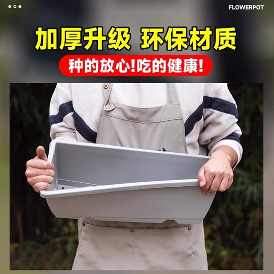 Rectangular flowerpot factory direct wholesale household vegetable special basin large extra-large long hollan basin planting box