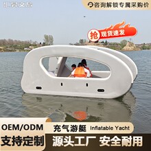 水上充气游艇多组合浮台户外动力充气船双体船钓鱼休闲度假游艇厂