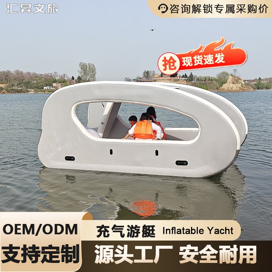 水上充气游艇多组合浮台户外动力充气船双体船钓鱼休闲度假游艇厂