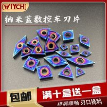 A܇ƬTN/WN/VN/CN/SN/DNMGCC/TC/DC/VCMTȿ܇