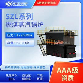 燃气锅炉;燃煤锅炉;其它工业锅炉