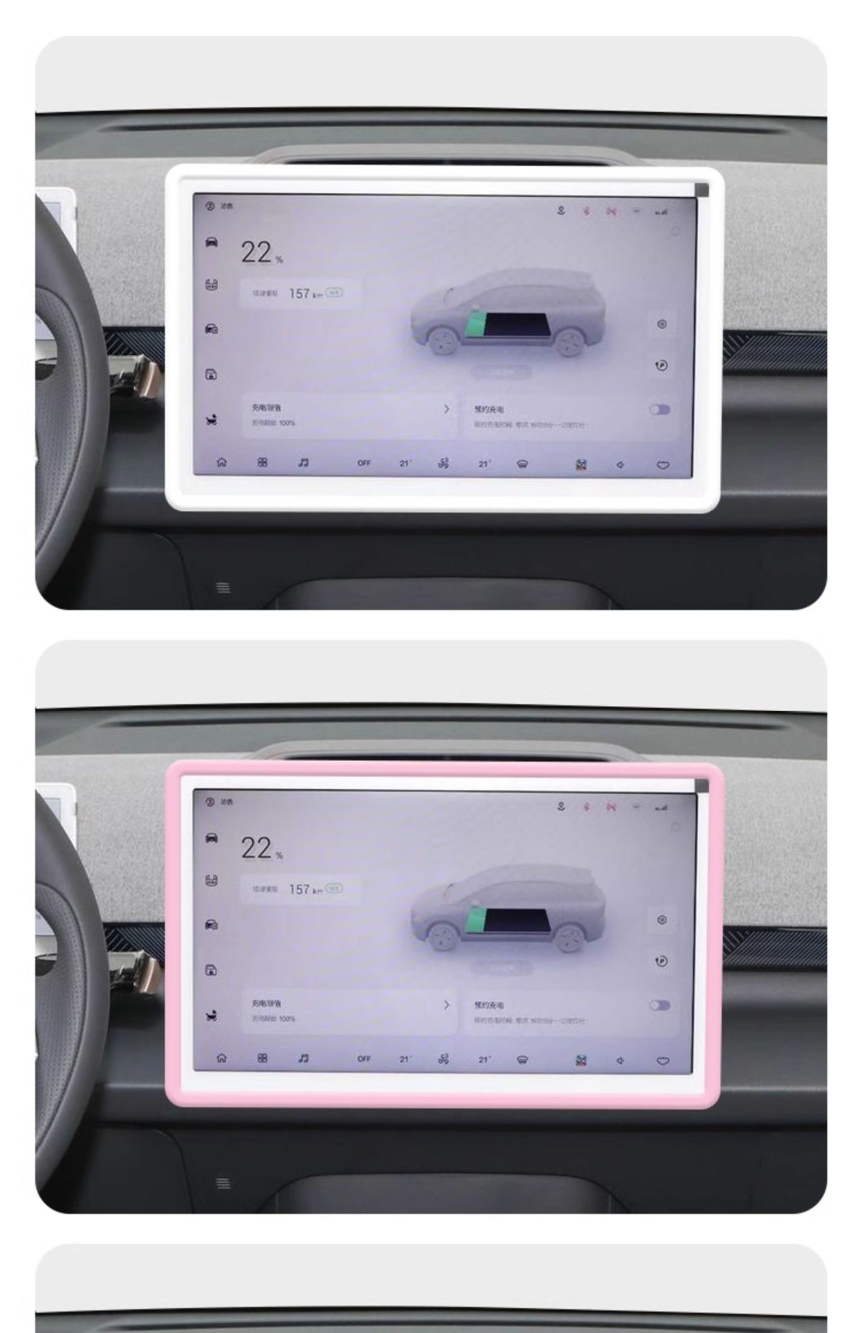 Suitable for Ji Fox Koala Navigation Anti-Collision Strip Koala S Central Control Screen Silicone Protective Cover Anti-Knock Screen Anti-Collision