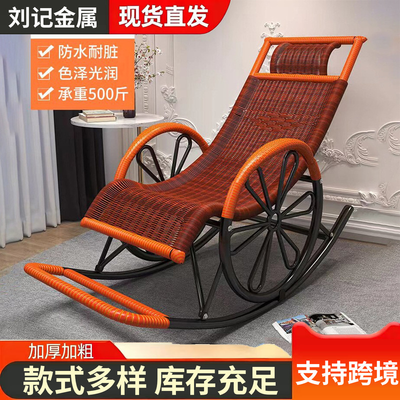 Woven rattan rocking chair recliner 2026 new model for adults, suitable for sleeping, for use on balcony or at home, dual-purpose for sitting and sleeping Woven rattan rocking chair recliner 2026 new model for adults, suitable for sleeping, for use on balcony or at home, dual-purpose for sitting and sleeping