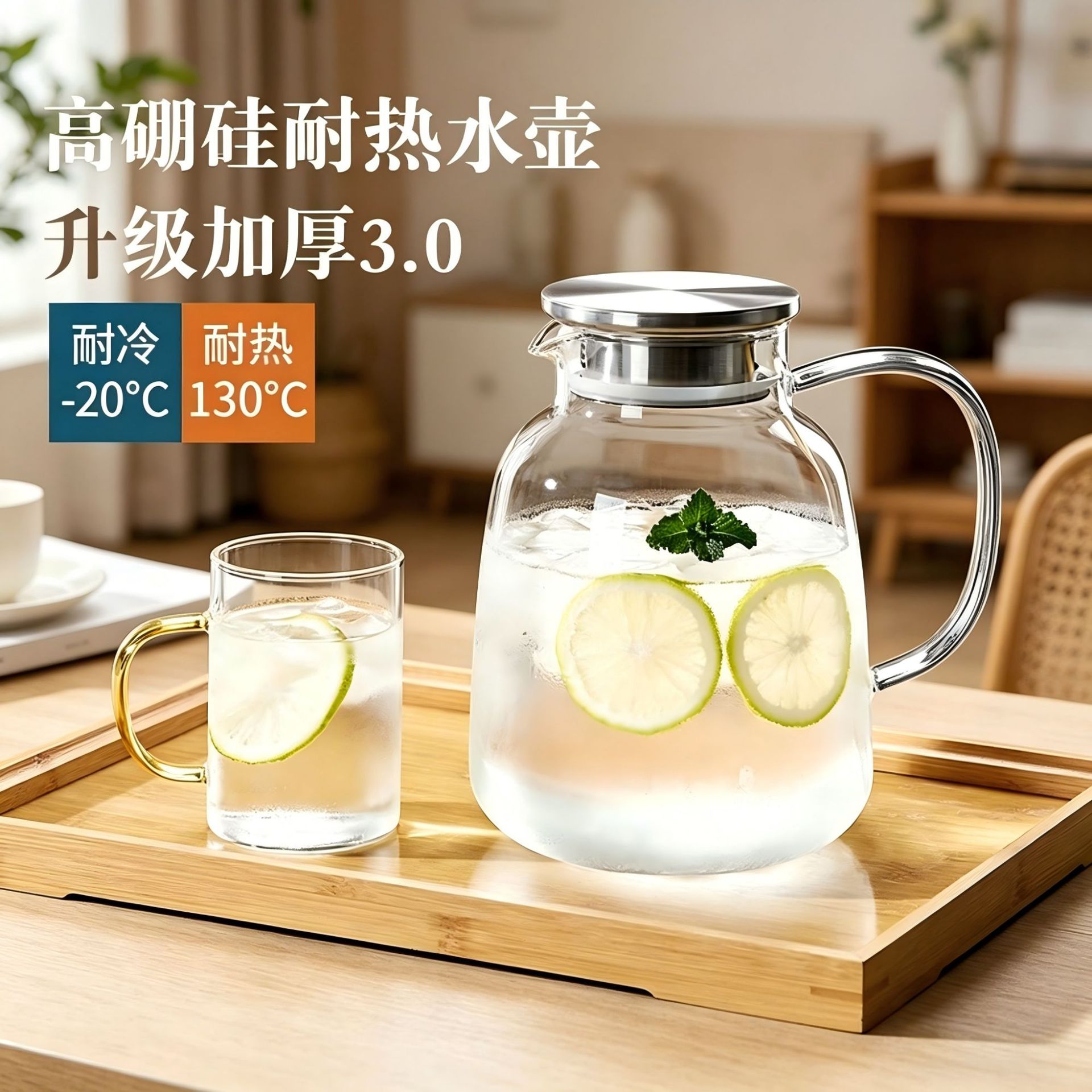 高硼硅冷水壶大容量冰箱耐高温玻璃凉水壶茶壶果汁壶扎壶批发家用